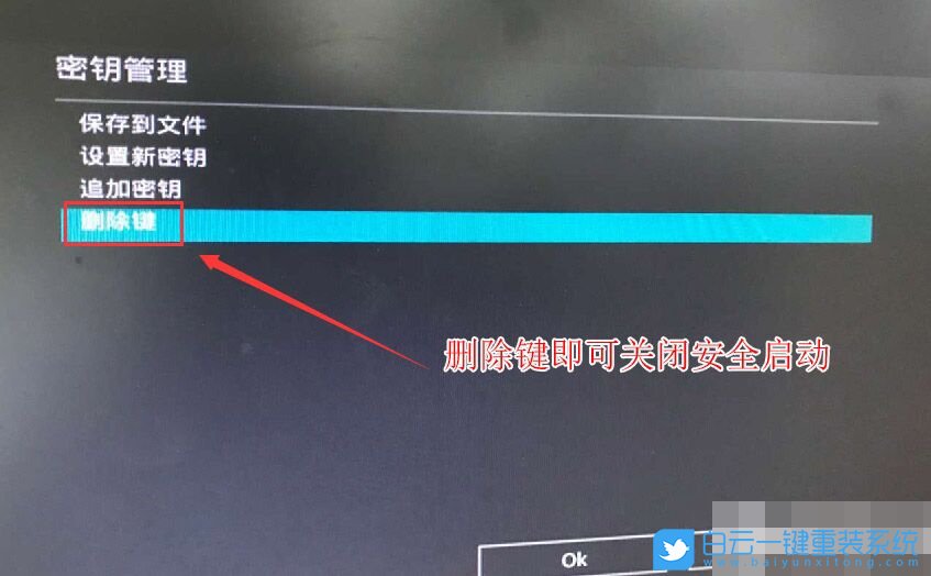 華碩,B360主板步驟