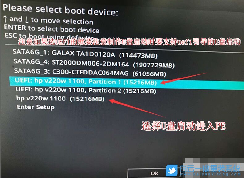 華碩,B360主板步驟