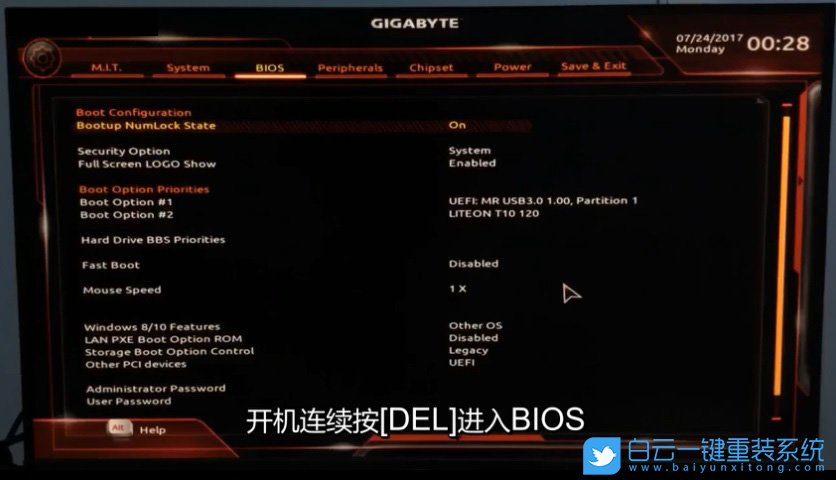 技嘉Z390主板,安裝win7系統步驟