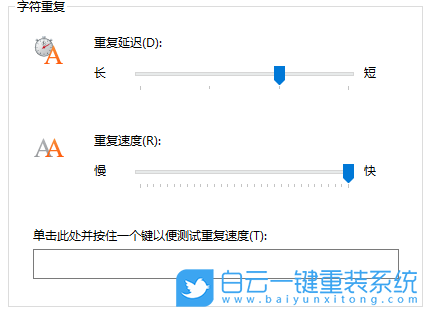 鍵盤靈敏度,靈敏度調節(jié)步驟