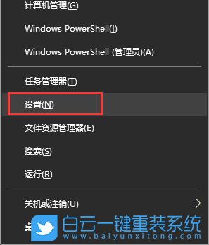 存儲感知功能,開啟存儲感知功能步驟