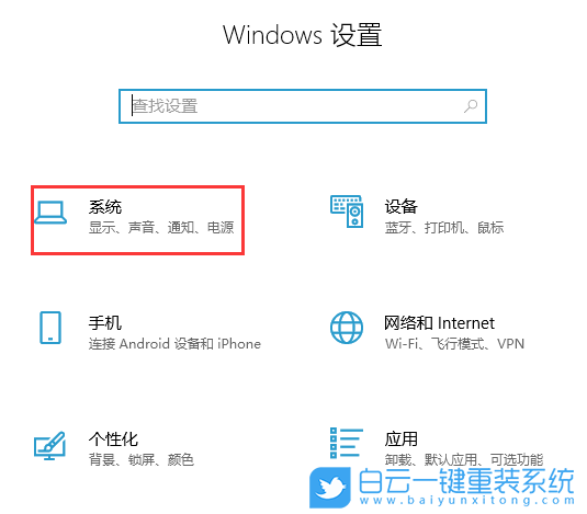 存儲感知功能,開啟存儲感知功能步驟