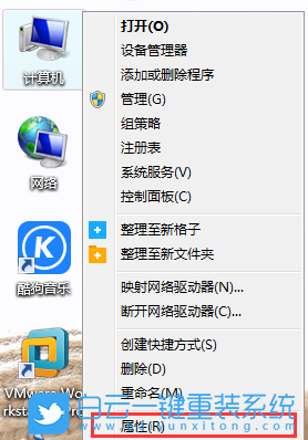 計(jì)算機(jī)詳細(xì)信息,性能信息和工具步驟