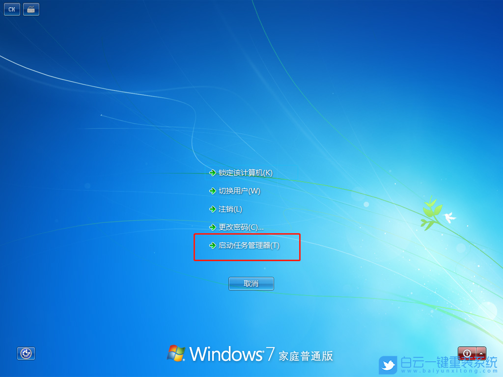 Win7,Win10,Win11,電腦黑屏步驟