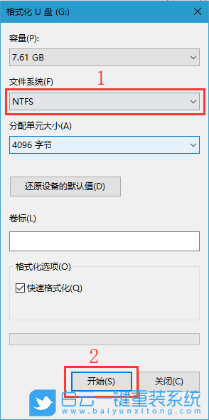 復(fù)制到U盤文件過大,U盤文件步驟