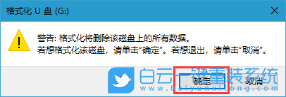 復(fù)制到U盤文件過大,U盤文件步驟