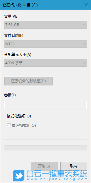 復(fù)制到U盤文件過大,U盤文件步驟