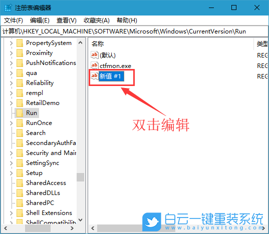開機啟動項,win10步驟