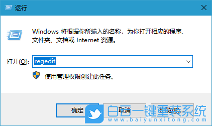 開機啟動項,win10步驟