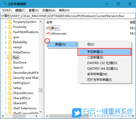 開機啟動項,win10步驟