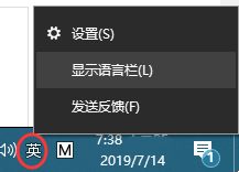 win10輸入法,輸入法設(shè)置步驟