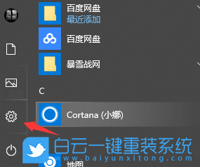 win10輸入法,輸入法設(shè)置步驟
