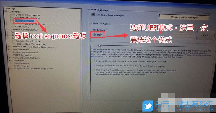 戴爾臺式機,win7步驟