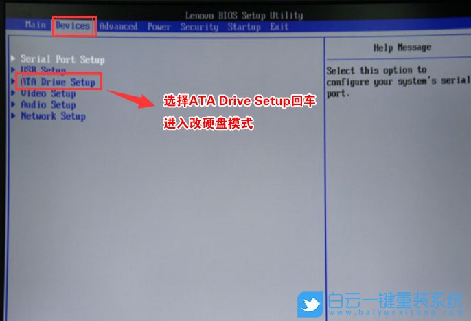 U盤重裝系統(tǒng),找不到硬盤分區(qū)步驟