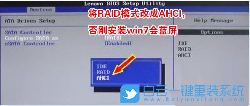 U盤重裝系統(tǒng),找不到硬盤分區(qū)步驟