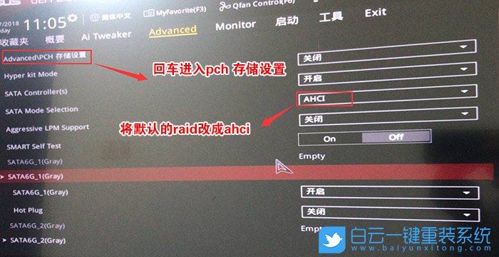 U盤重裝系統(tǒng),找不到硬盤分區(qū)步驟