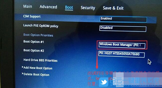 設(shè)置Bios,硬盤啟動(dòng)方法步驟
