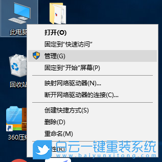 找不到硬盤怎么辦,pe系統找不到硬盤步驟