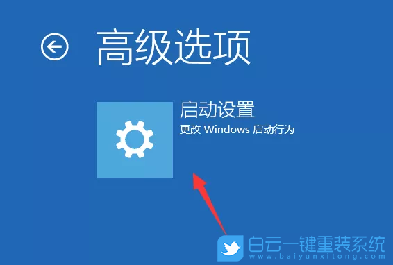系統(tǒng)無(wú)限重啟,win10更新失敗步驟