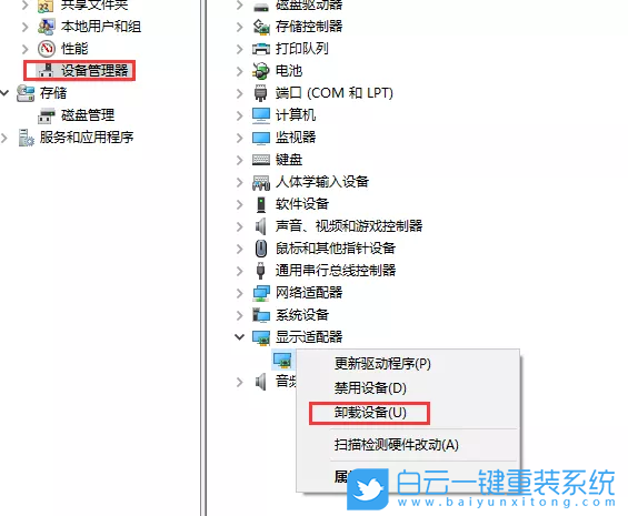 系統(tǒng)無(wú)限重啟,win10更新失敗步驟