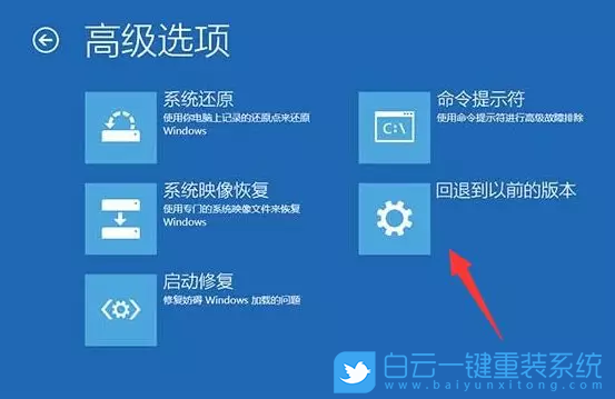 系統(tǒng)無(wú)限重啟,win10更新失敗步驟