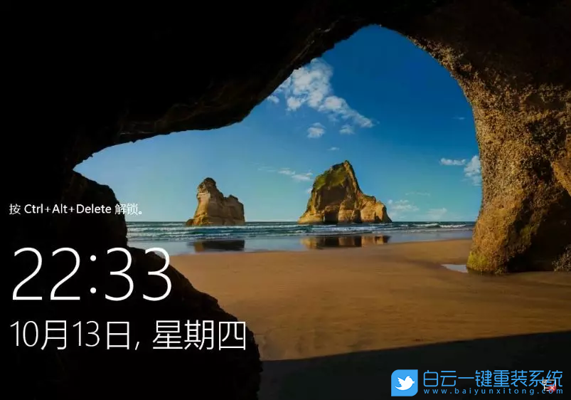 系統(tǒng)無(wú)限重啟,win10更新失敗步驟