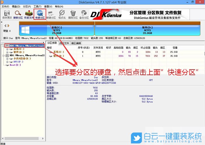 華碩,B360主板步驟
