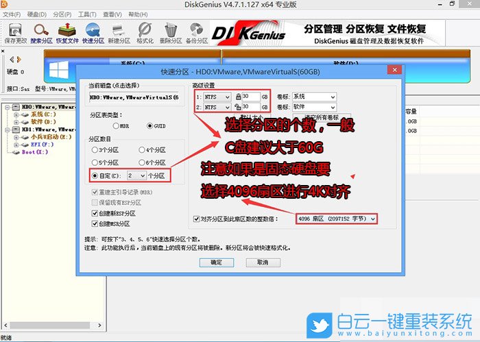 華碩,B360主板步驟