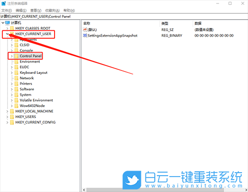 護眼模式,護眼模式設(shè)置,win10,win11步驟