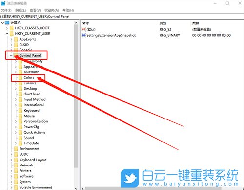 護眼模式,護眼模式設(shè)置,win10,win11步驟