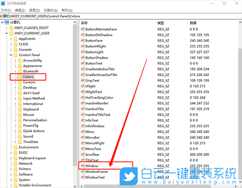 護眼模式,護眼模式設(shè)置,win10,win11步驟