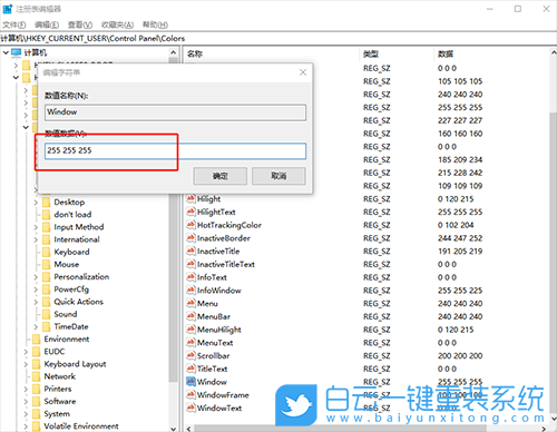 護眼模式,護眼模式設(shè)置,win10,win11步驟