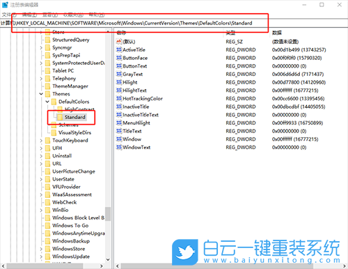護眼模式,護眼模式設(shè)置,win10,win11步驟