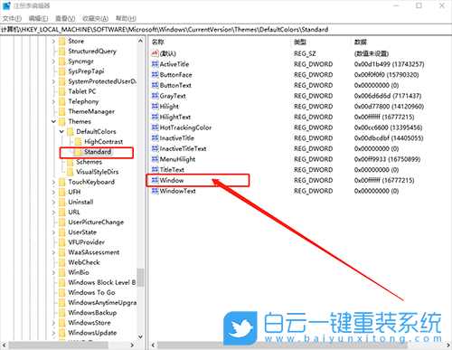 護眼模式,護眼模式設(shè)置,win10,win11步驟