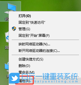 USB屬性設(shè)置,USB刪除策略步驟