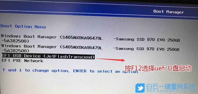 win7 4T硬盤,4T硬盤分區(qū)做系統(tǒng)步驟