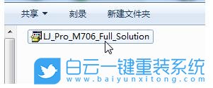 添加打印機(jī),安裝打印機(jī)步驟