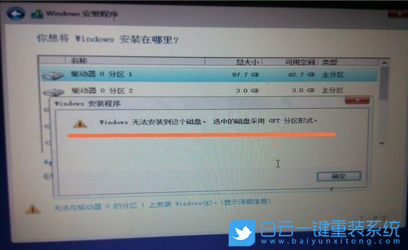 系統(tǒng)磁盤分區(qū),win7分區(qū)教程步驟