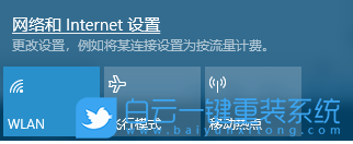 筆記本無(wú)線網(wǎng)掉線,電腦無(wú)線網(wǎng)老掉線步驟