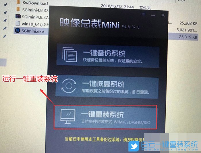Win10系統重裝,Win10重裝教程步驟
