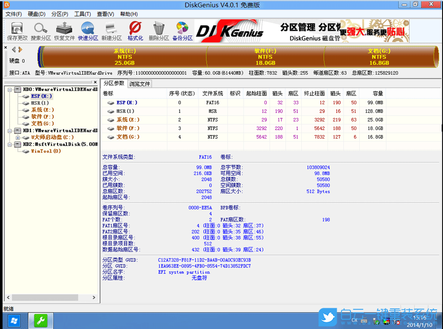 更新注冊表設置卡住,Win7更新注冊表設置步驟