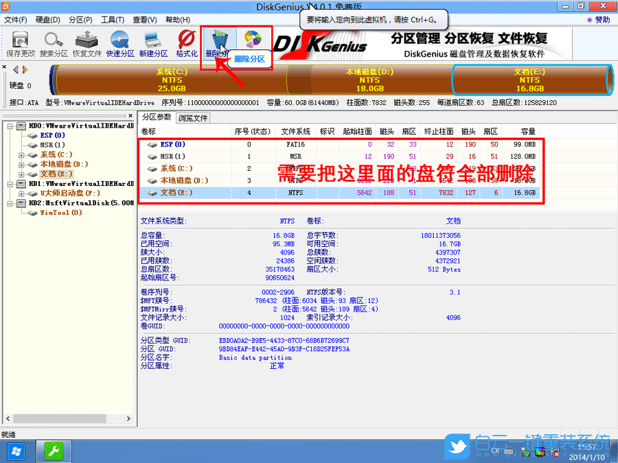 更新注冊表設置卡住,Win7更新注冊表設置步驟