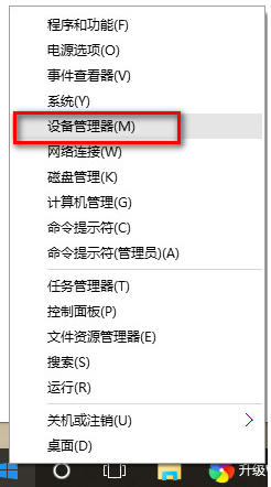 Win10系統沒聲音,揚聲器沒聲音步驟