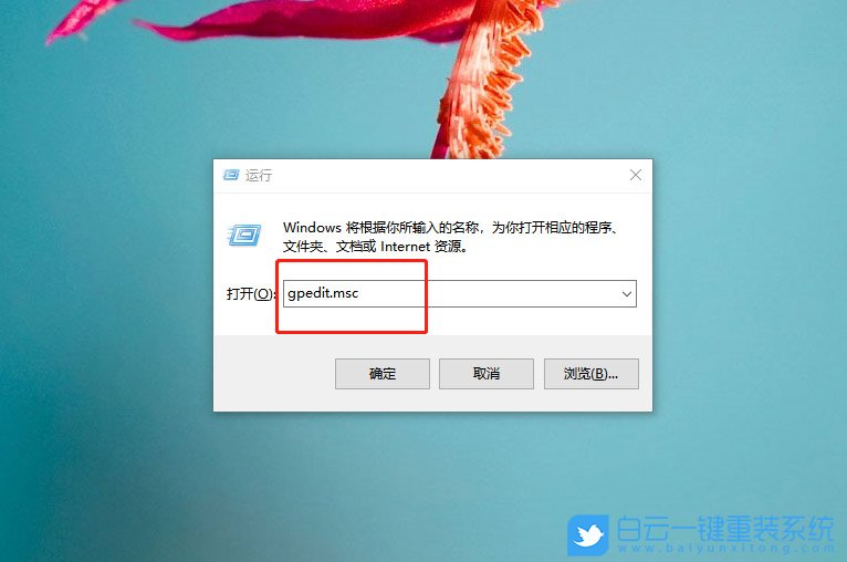 Edge瀏覽器,打開(kāi)首次運(yùn)行網(wǎng)頁(yè)步驟
