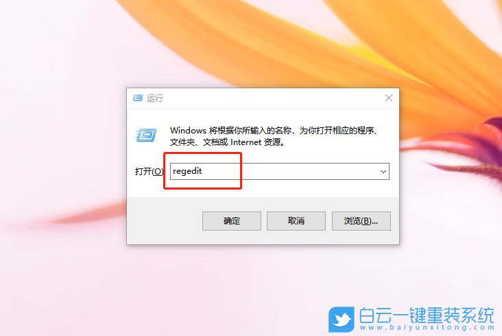 Edge瀏覽器,打開(kāi)首次運(yùn)行網(wǎng)頁(yè)步驟