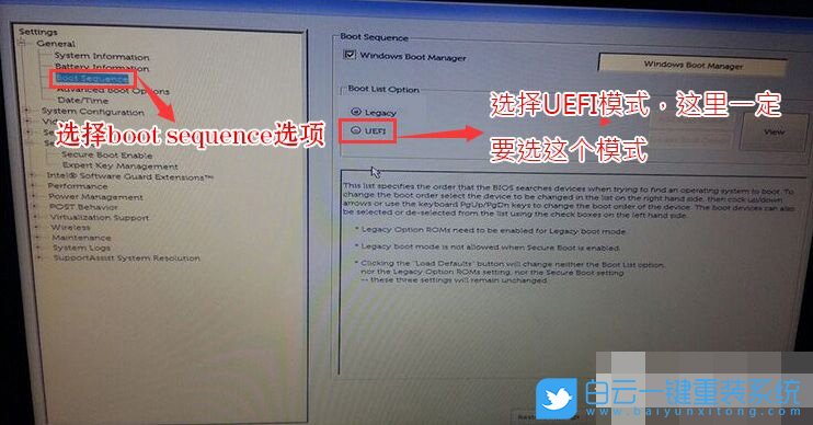 戴爾雙系統,戴爾怎么裝雙系統步驟