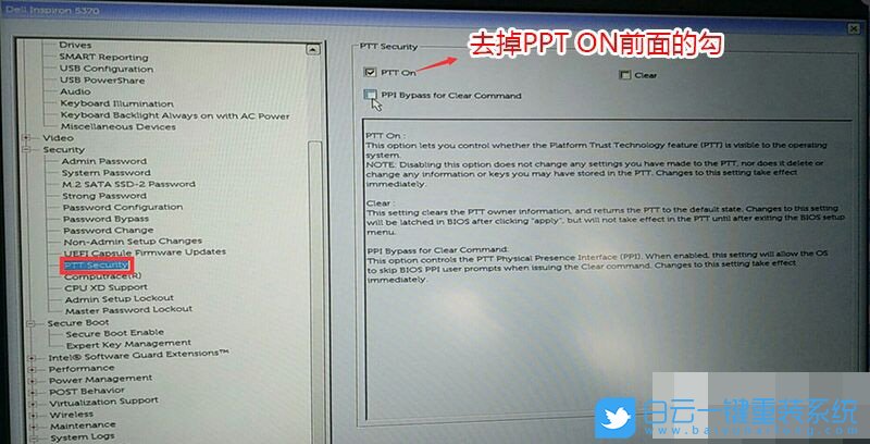 戴爾雙系統,戴爾怎么裝雙系統步驟