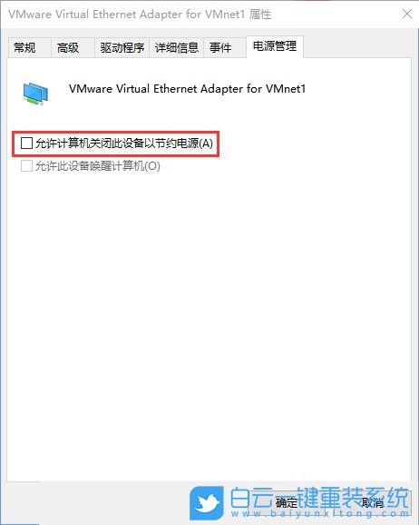 Win10,默認(rèn)網(wǎng)關(guān)不可用,默認(rèn)網(wǎng)關(guān)步驟