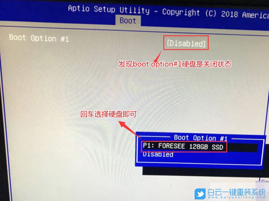 載入系統時出錯,重裝后系統出錯步驟