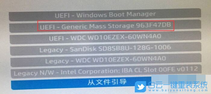 惠普電腦,重裝系統,win7步驟